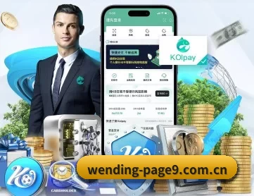 问鼎娱乐中国唯一官方网站 APP 深度功能