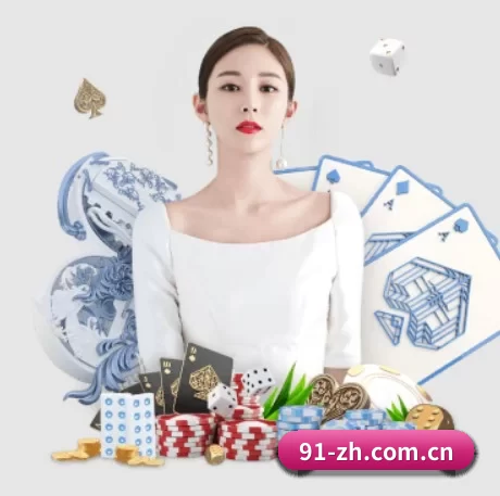 问鼎娱乐中国唯一官方网站 APP 界面